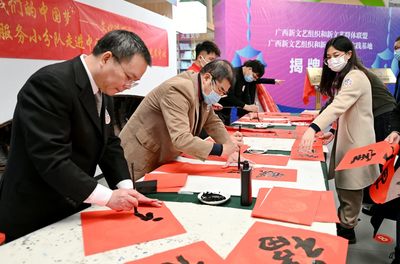 文艺之光映邕城 新文艺群体交流展示与志愿服务践行时代使命